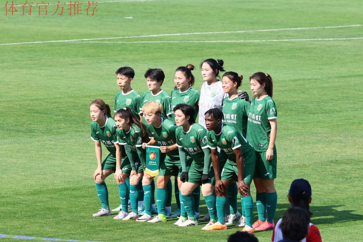 女足联赛第6站山东赛区结束 浙江女足3连败 女足联赛第6站山东赛区结束 浙江女足3连败