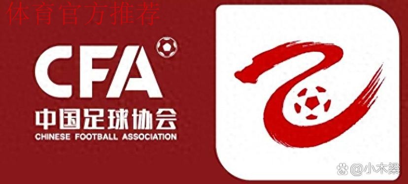 2018中乙联赛半决赛次回合:四川、南通会师中乙决赛 宣告冲甲成功 2018中乙联赛半决赛次回合:四川、南通会师中乙决赛 宣告冲甲成功