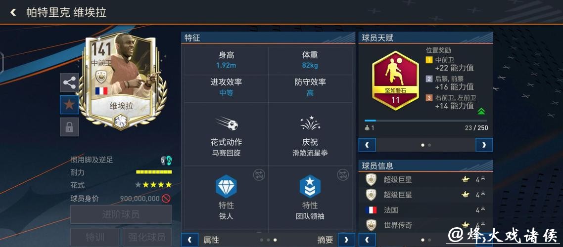 全面解析世界杯赛事平台功能与优势