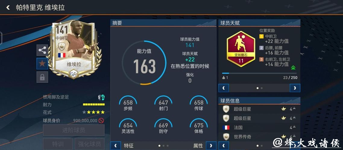 全面解析世界杯赛事平台功能与优势